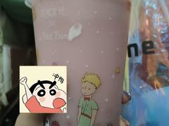 -茶理宜世(东方宝泰店)