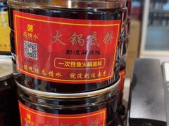-忘情水鱼头·鲜鱼火锅(滨江中路店)