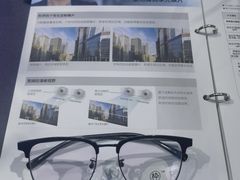 -提一眼镜·蔡司·依视路(小寨店)
