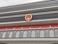 -图们国门景区