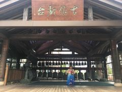 -东部华侨城