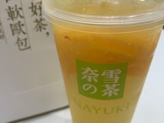 霸气橙子-奈雪的茶(天河城店)