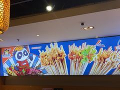 -钢管厂五区小郡肝火锅串串香(清河店)