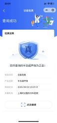 -上海时光整形外科医院