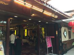 -聚春园自助餐厅(东街口店)