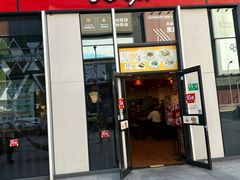 -食其家·牛丼咖喱(冠捷大厦店)