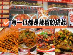 -三毛烧烤·南昌大排档(山姆店)