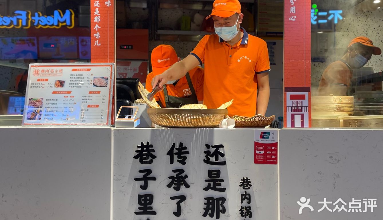 一家连锁但居然在大众搜不到的商户[笑哭]