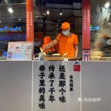 一家连锁但居然在大众搜不到的商户[笑哭]