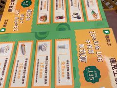 -德克士(睢宁曼哈顿店)