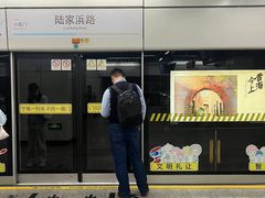 -陆家浜路(地铁站)