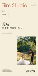 -壹HOME胶片摄影工作室