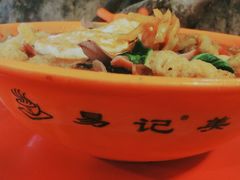 -易记皮肚面(明瓦廊店)