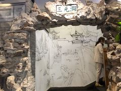 -印巷里主题餐厅(马鞍山店)
