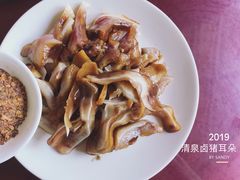 -清泉馆(望江路店)