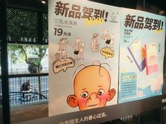 -C Cafe(朵云书院·戏剧店)