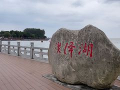 -洪泽湖古堰景区