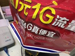 -中国电信(解放三路营业厅)