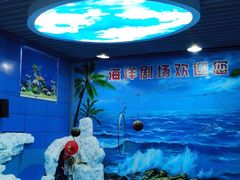 -左海海底世界