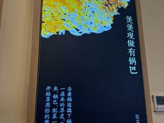 -煲仔皇腊味煲仔饭(经四万达店)