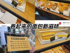 -韩国利尔面包(桂林路店)