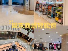 -百联南桥购物中心