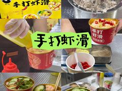 -大学城夜市