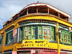 -玛吉阿米·餐吧