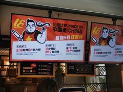 -比格比萨自助(万柳华联店)