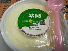 -蘑菇拌面•正宗新疆菜