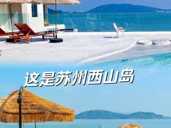 -西山风景区