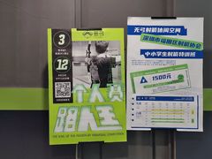 -無弓射箭俱乐部(领展中心城店)