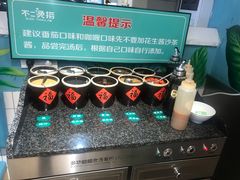 -不二烫捞麻辣烫(白云凯德店)