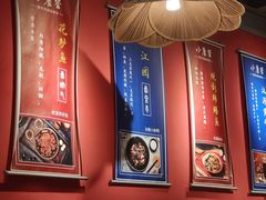 -小饕荟雅安贡椒鱼鲜馆(广福桥店)