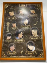 -纯剪男士理发馆·烫染专业店