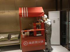 -海底捞火锅(逸仙路店)