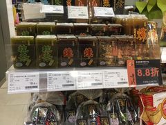 -Olé精品超市(重庆观音桥店)