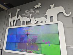 -广州市城市规划展览中心