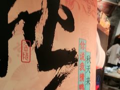 -南京大牌档(之心城店)