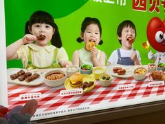 -西贝(武汉天地店)