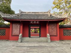 -武汉园博园(武汉自然博物馆)