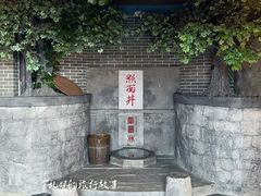 -屈原故里文化旅游区