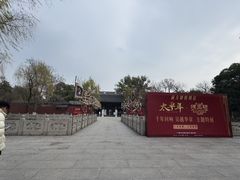 -钱王祠