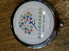 -西安大雁塔科技大学地铁站亚朵酒店