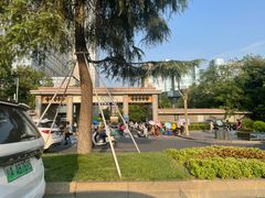 -四川大学博物馆