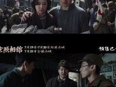 -万达影城(金平万达广场IMAX店)