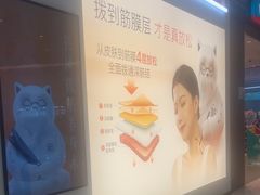 -长风拨筋养身(天街店)