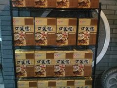 -口袋鸭砂煲火锅(解放路店)