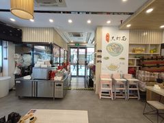 -朱洪元苏式面馆(绿宝广场店)