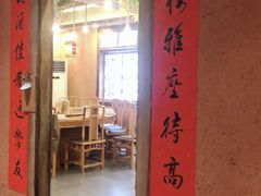 门面-岳城根据地(洣江大道店)